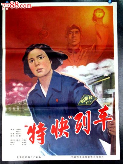 t-SaxionUniversityofAppliedSciences商科文凭证书